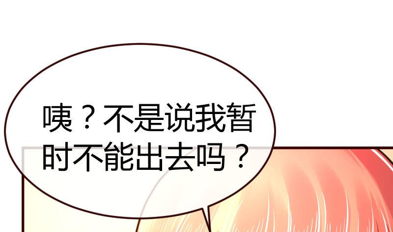 第74话 体谅(1/2)-第73话