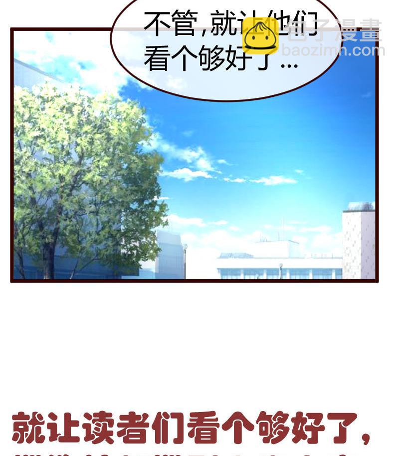 少爺的誘惑 - 第74話 體諒(2/2) - 3