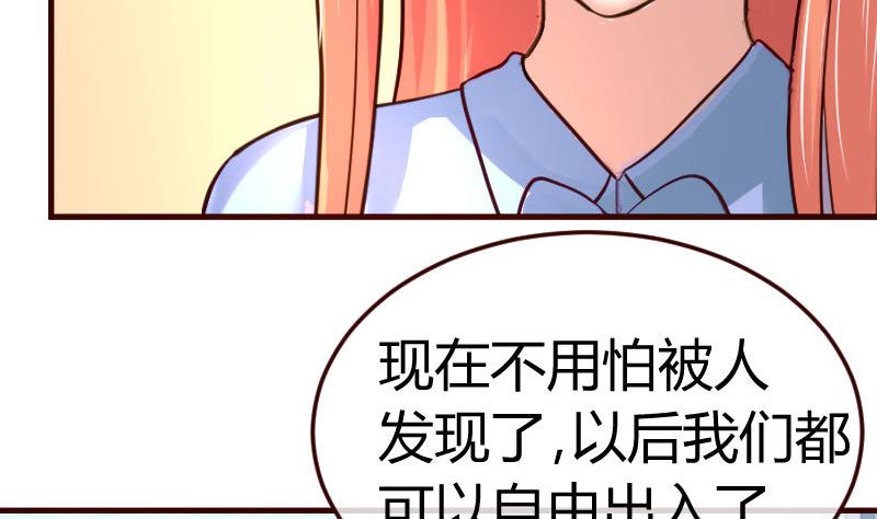 第74话 体谅(1/2)-第73话