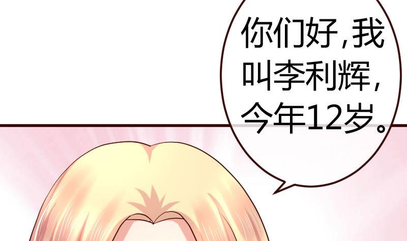 第76话 回忆(1/2)-第75话