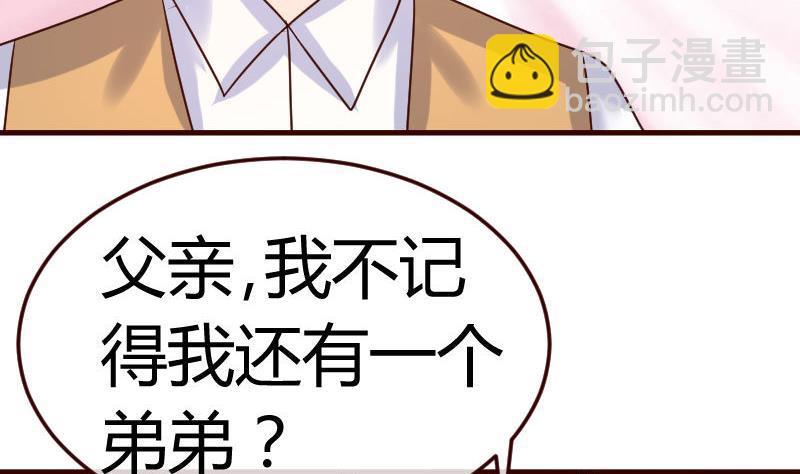 第76话 回忆(1/2)-第75话