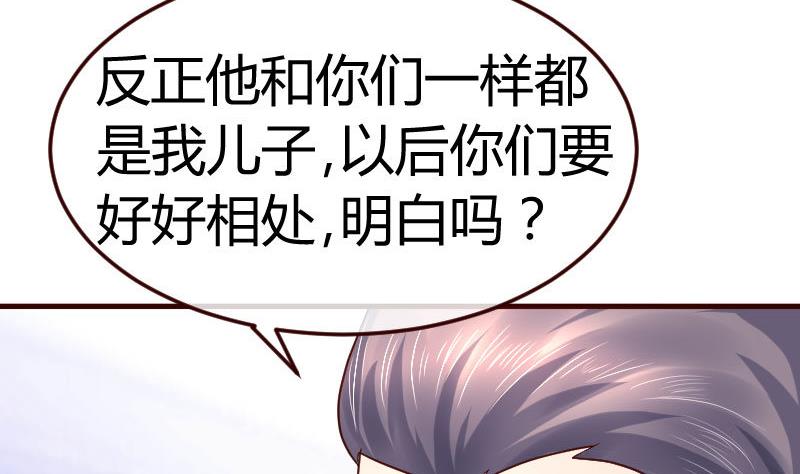 第76话 回忆(1/2)-第75话