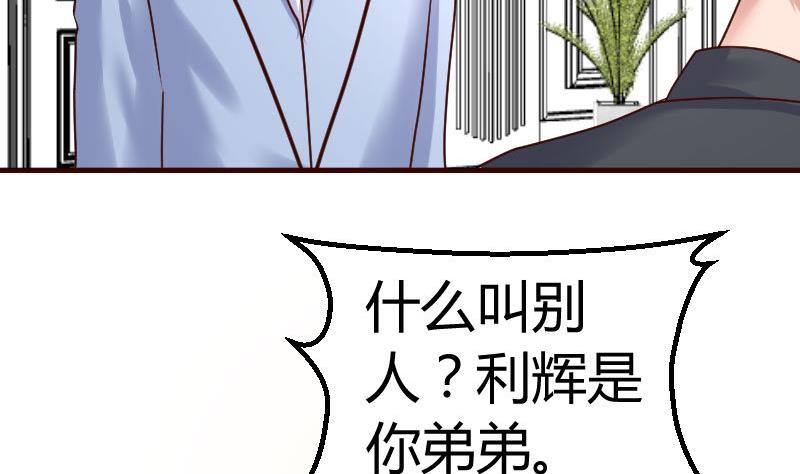 第76话 回忆(1/2)-第75话