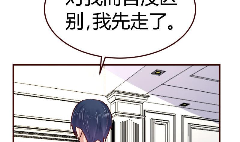 第76话 回忆(1/2)-第75话