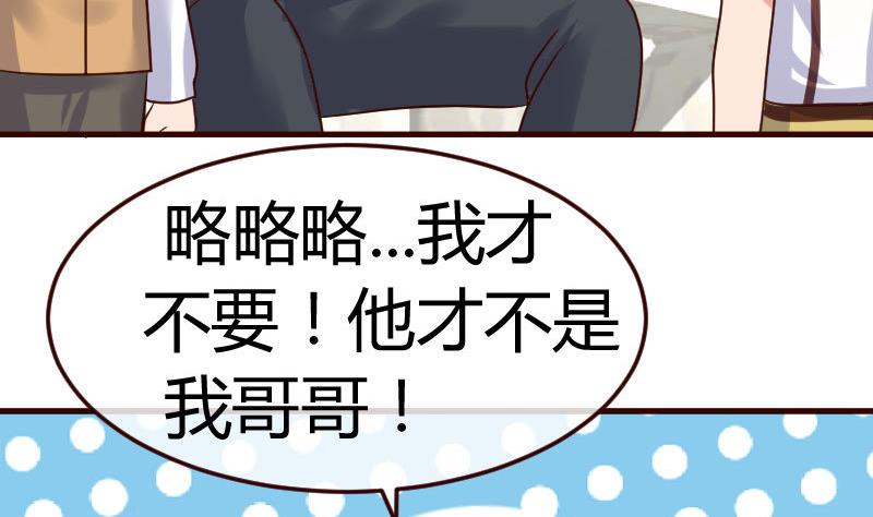 第76话 回忆(1/2)-第75话