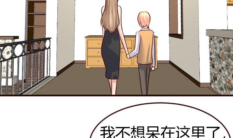 第76话 回忆(1/2)-第75话