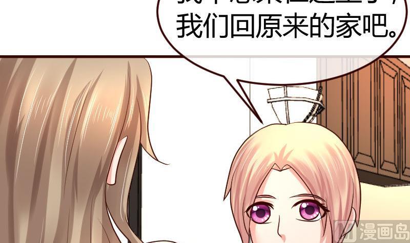 第76话 回忆(1/2)-第75话