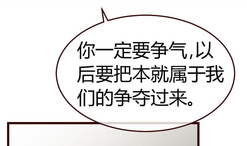 第76话 回忆(1/2)-第75话