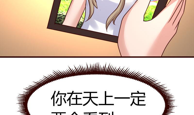 第76话 回忆(1/2)-第75话