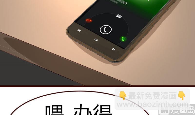 第76话 回忆(1/2)-第75话