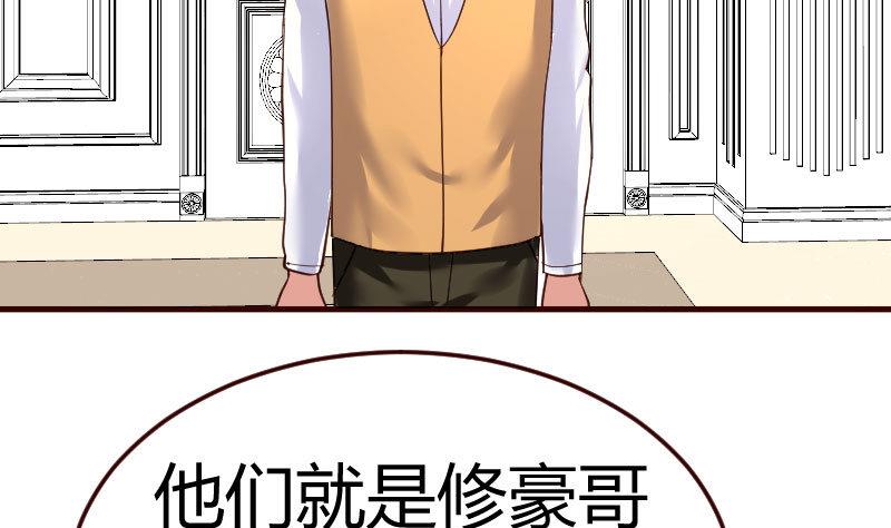 第76话 回忆(1/2)-第75话