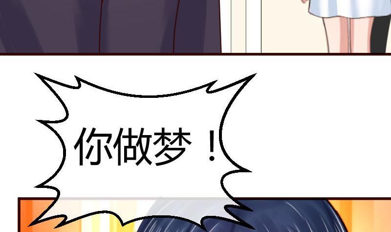 第78话 要挟(1/2)-第77话