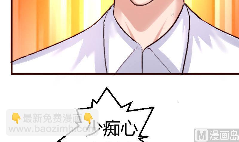 第78话 要挟(1/2)-第77话