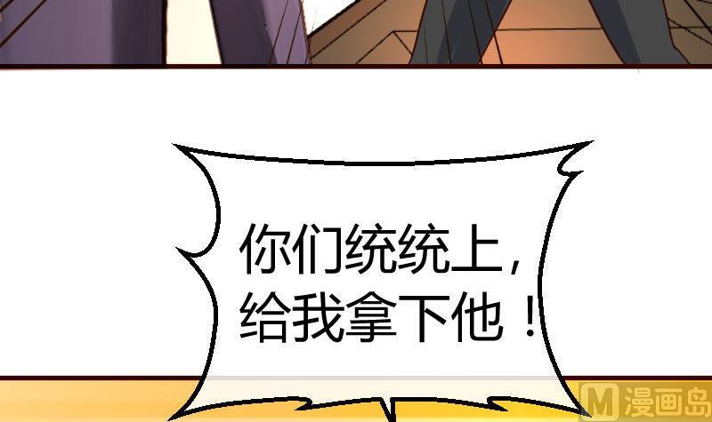 第78话 要挟(1/2)-第77话