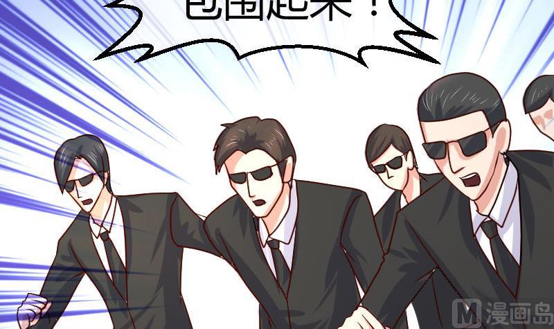 第78话 要挟(1/2)-第77话