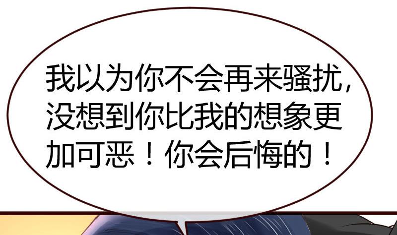 第78话 要挟(1/2)-第77话