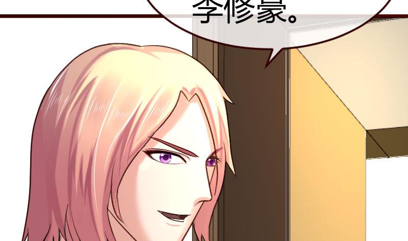 第78话 要挟(1/2)-第77话