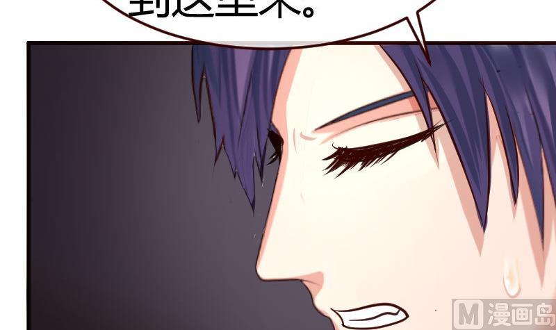 第80话 做出决定(1/2)-第79话