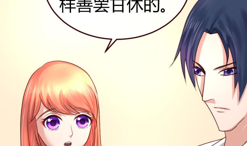 第80话 做出决定(1/2)-第79话