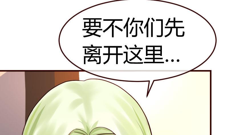 第80话 做出决定(1/2)-第79话