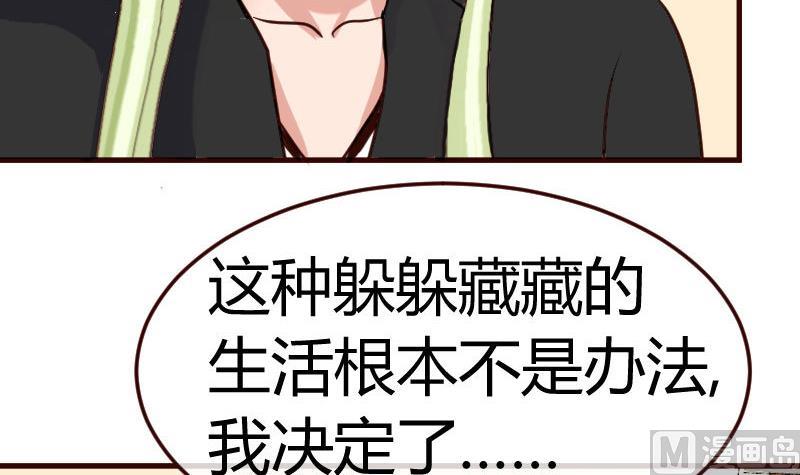 第80话 做出决定(1/2)-第79话