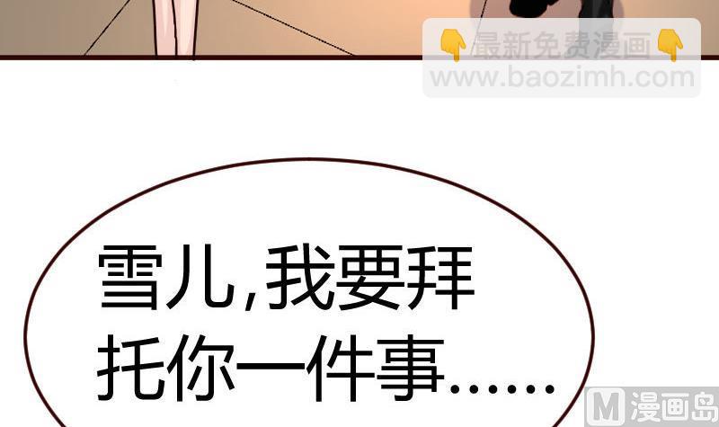 第80话 做出决定(1/2)-第79话