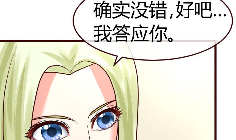 第80话 做出决定(1/2)-第79话