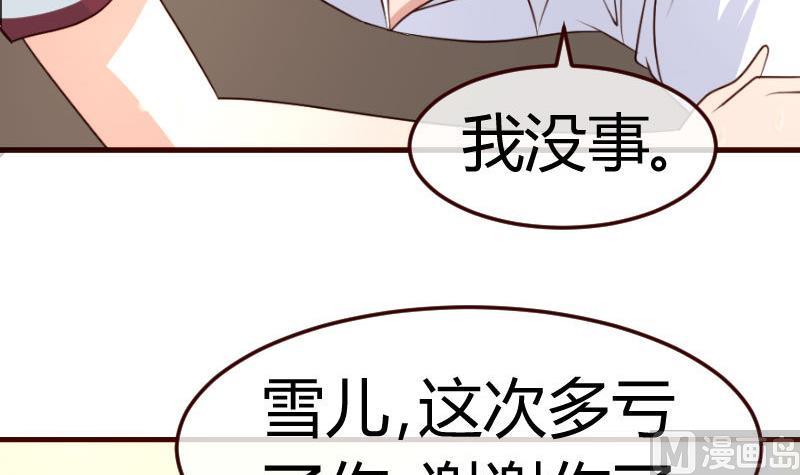 第80话 做出决定(1/2)-第79话