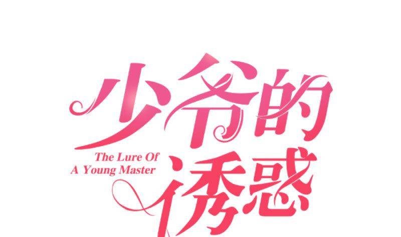 第9话 加时赛-第9话