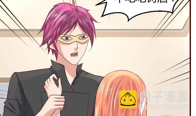 第9话 加时赛-第9话