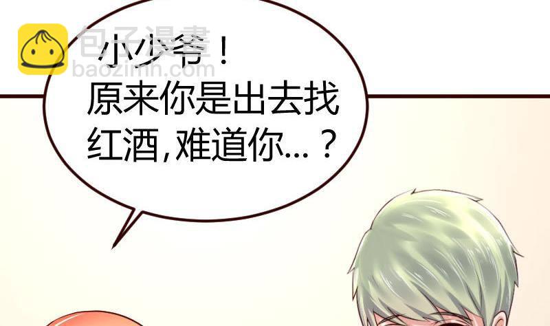 第9话 加时赛-第9话