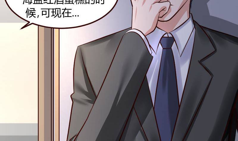 第9话 加时赛-第9话