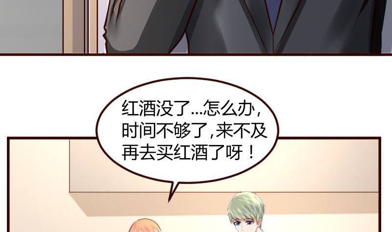 第9话 加时赛-第9话