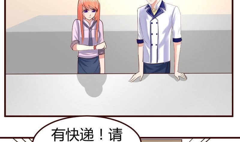 第9话 加时赛-第9话