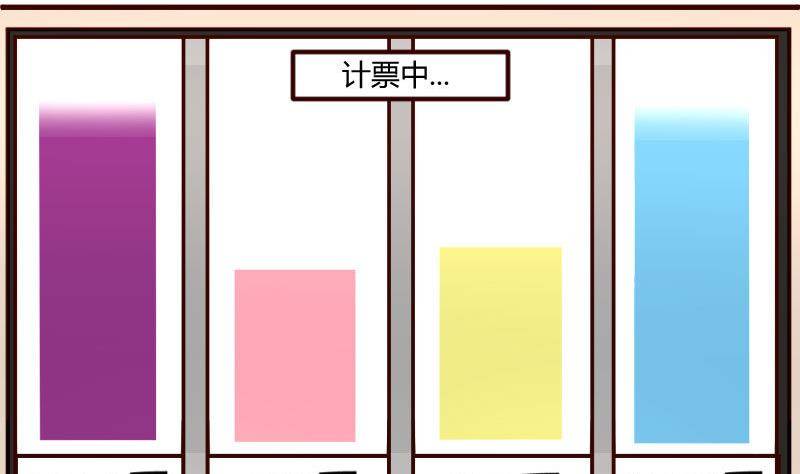 第9话 加时赛-第9话