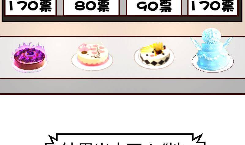 第9话 加时赛-第9话