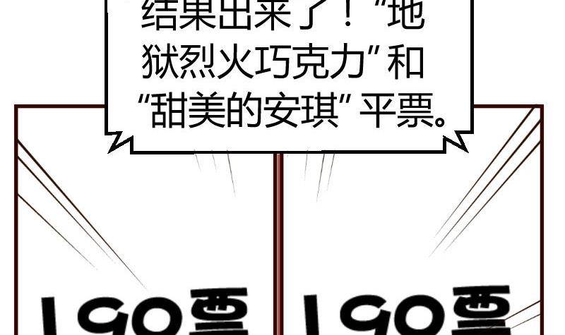 第9话 加时赛-第9话