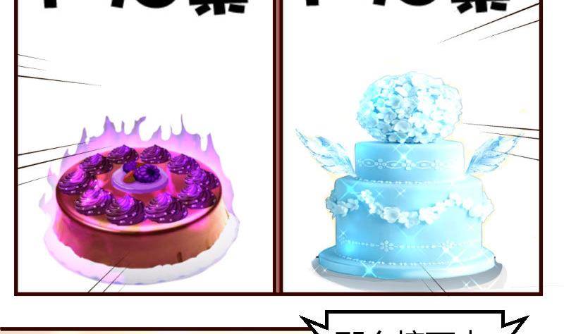 第9话 加时赛-第9话