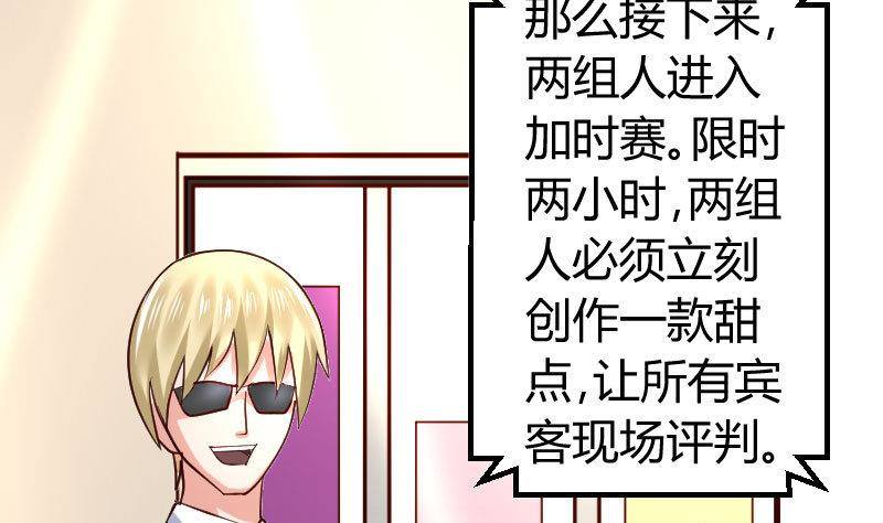 第9话 加时赛-第9话