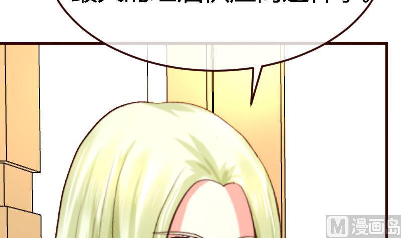 第86话 进入公司(1/2)-第85话