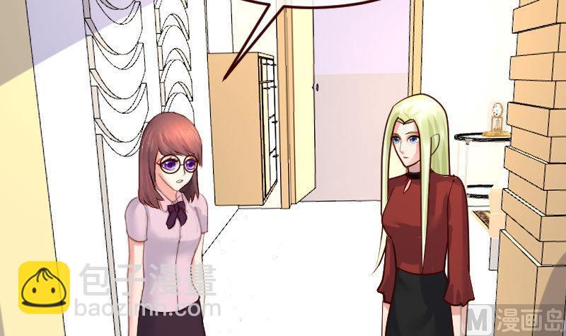 第86话 进入公司(1/2)-第85话