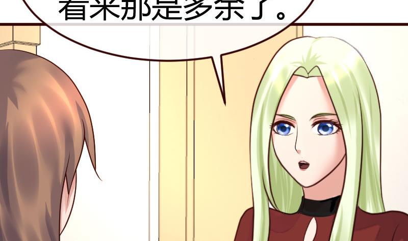 第86话 进入公司(1/2)-第85话