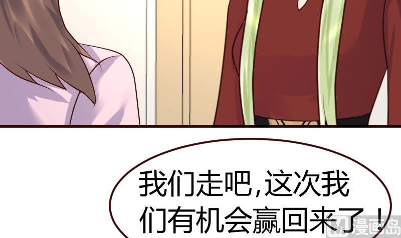 第86话 进入公司(1/2)-第85话