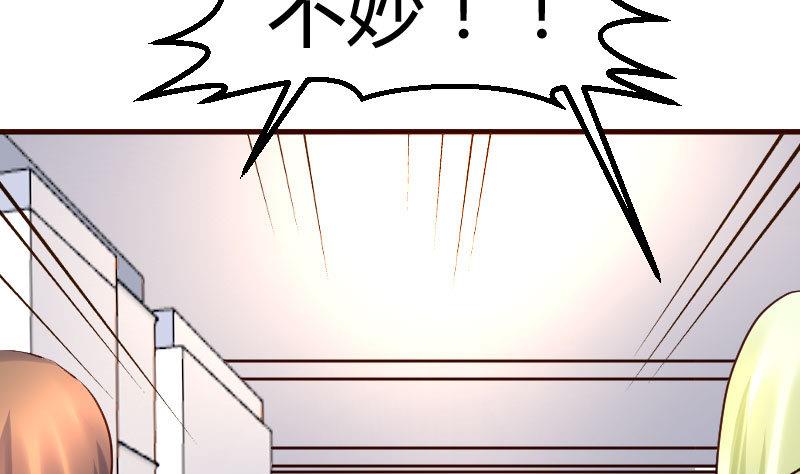 第86话 进入公司(1/2)-第85话