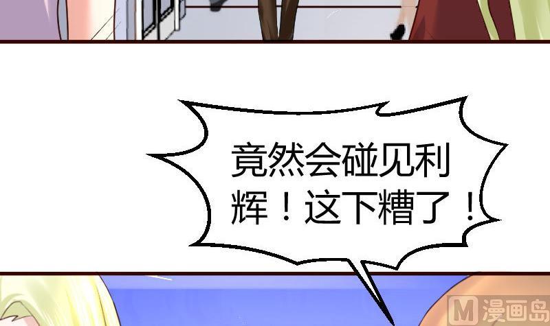 第86话 进入公司(1/2)-第85话