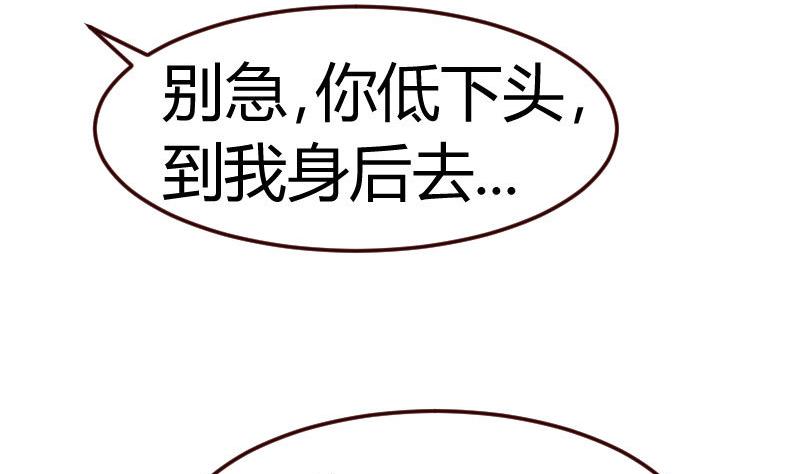 第86话 进入公司(1/2)-第85话