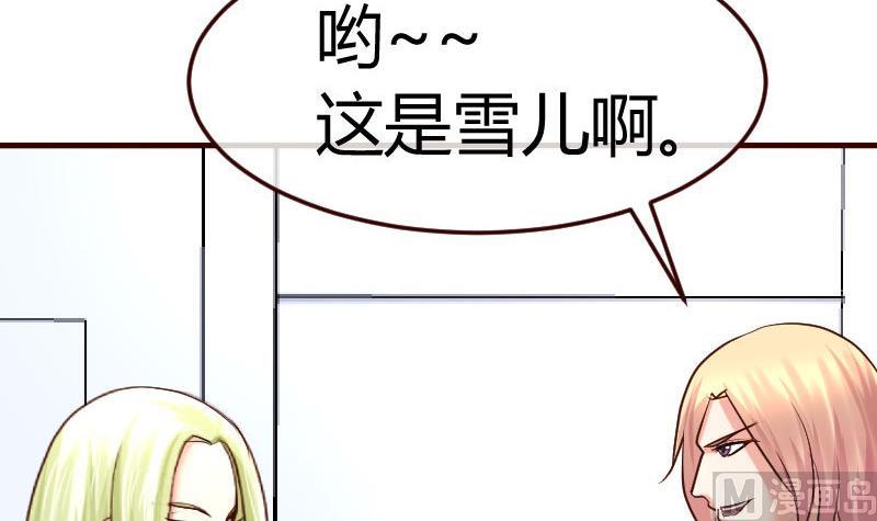 第86话 进入公司(1/2)-第85话