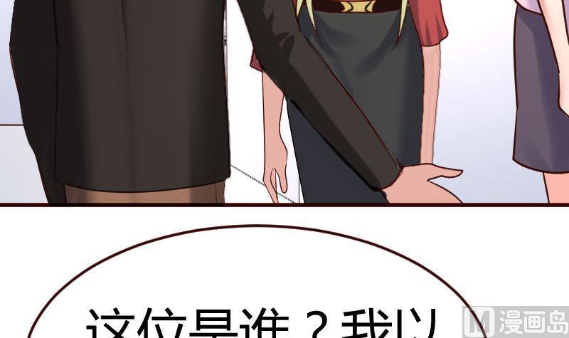 第86话 进入公司(1/2)-第85话