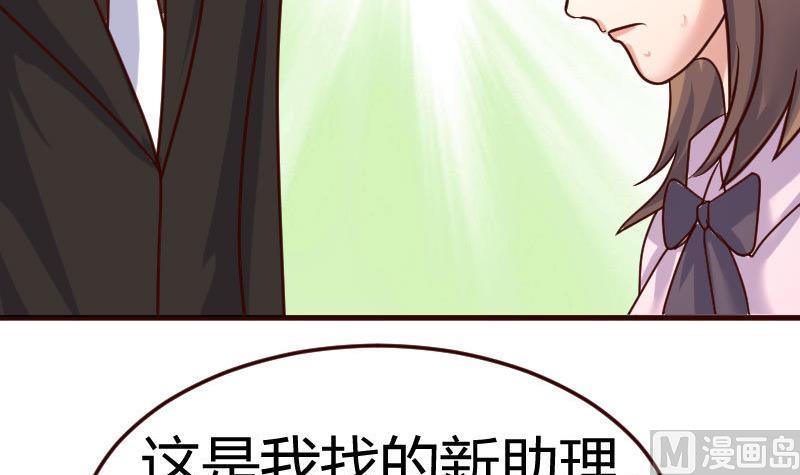 第86话 进入公司(1/2)-第85话