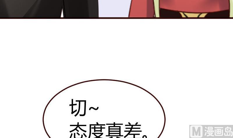 第86话 进入公司(1/2)-第85话